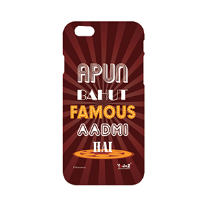 Iphone 7 plus Apun Bahut Famous Aadmi - Apple