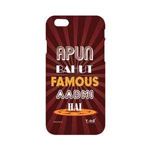 Iphone 8 plus Apun Bahut Famous Aadmi - Apple