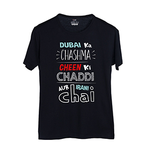 Dubai Ka Chasma Cheen Ki Chhadi Aur Irani Chai - Men's Trendy T-Shirts