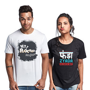 Couple T-Shirt - Mat Poocho + Funda Jyada - Couple T-shirts