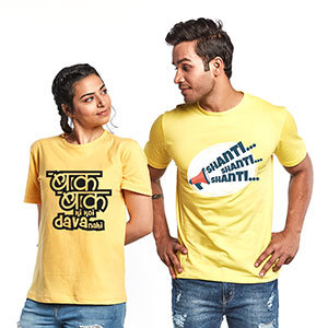 Couple T-Shirt - Shanti + Bak Bak - Couple T-shirts