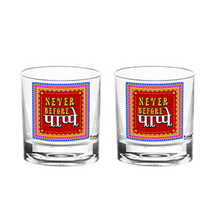 Never Before Pappe Whisky Glass - Set of 2 - Whisky Glasses
