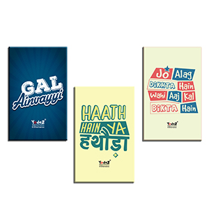 Haath Hai  + Alag Dikhta + Gal Ainvayyi FM Combo of 3 - Fridge Magnets