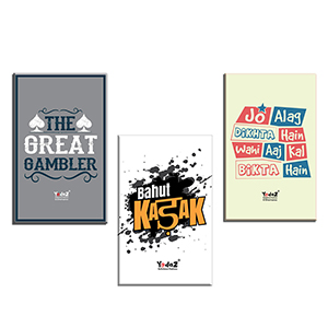 Great Gambler + Jo Alag + Bahut Kadak FM Combo of 3 - Fridge Magnets