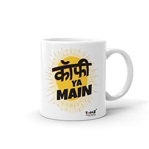 Coffee Ya Main - Coffee Mugs