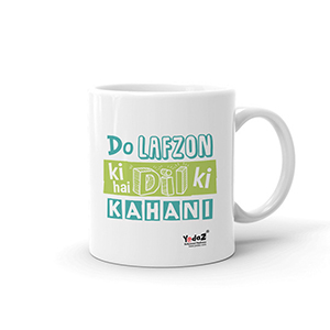 Do Lafzon Ki Hai Dil Kahaani - Coffee Mugs