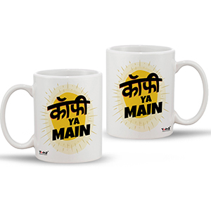 Coffee Ya Main - Coffee Mug Set of 2  - Coffee Mugs