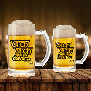 Bak Bak Ki Koi Dava Nahi Beer Mug Set Of 2 - Beer Mugs