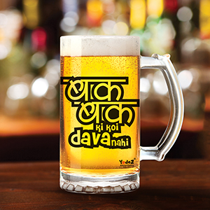 Bak Bak Ki Koi Dava Nahi - Beer Mugs